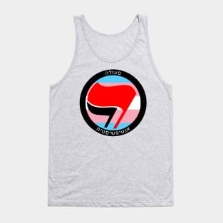 Antifascist Action (Hebrew, Trans Pride) Tank Top